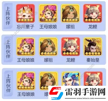 夢(mèng)幻西游網(wǎng)頁(yè)版始皇試煉第三期怎么打