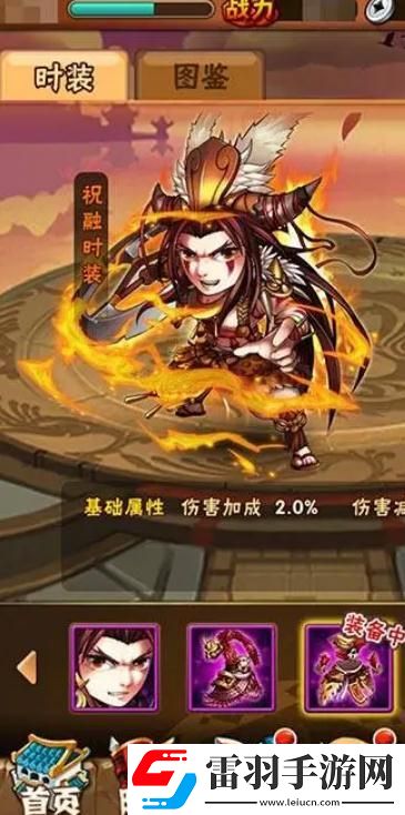 少年三國志2十連抽技巧是什么