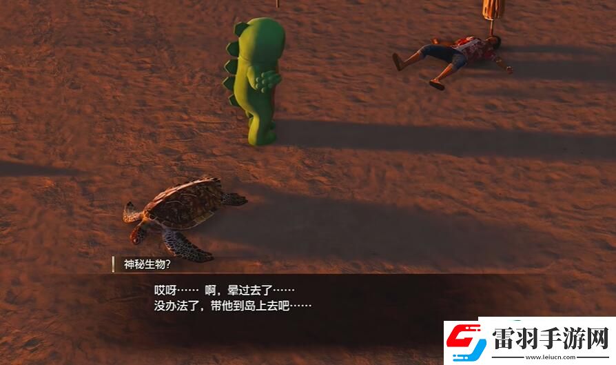 如龍8太鼓島怎么解鎖