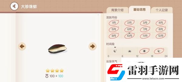 心動小鎮(zhèn)下雨天可以弄什么心動小鎮(zhèn)下雨天活動一覽