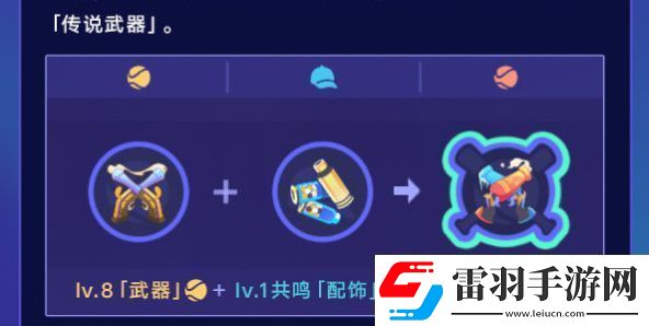 崩壞星穹鐵道銀河球棒俠活動(dòng)攻略