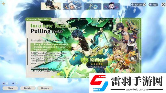 原神納塔版本前瞻什么時候