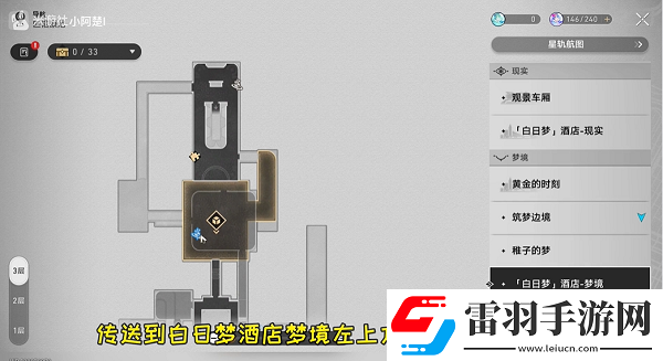 崩壞星穹鐵道年滿十八成就怎么達成