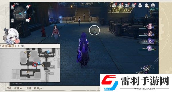 崩壞星穹鐵道流夢(mèng)礁井蓋位置大全