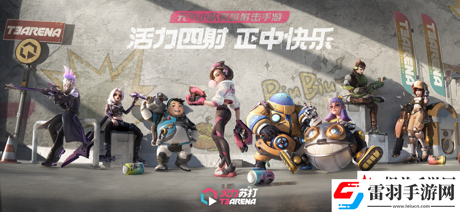 火力蘇打排位獎(jiǎng)?wù)掠猛窘馕?></p><p>裝備： 游戲中提供各種強(qiáng)力的裝備，玩家可以使用排位獎(jiǎng)?wù)沦?gòu)買(mǎi)這些裝備，提升自己的角色屬性。</p><p>道具： 排位獎(jiǎng)?wù)逻€可以用來(lái)購(gòu)買(mǎi)各種戰(zhàn)斗道具，如藥品、增益道具等，增強(qiáng)角色在戰(zhàn)斗中的生存能力和輸出能力。</p><p>角色碎片： 游戲可能會(huì)提供一些珍貴的角色碎片，玩家可以通過(guò)排位獎(jiǎng)?wù)聝稉Q這些碎片，解鎖新的角色，豐富自己的戰(zhàn)斗陣容。</p><p>購(gòu)物指南</p><p>了解獎(jiǎng)?wù)芦@取途徑： 在游戲中了解排位賽的規(guī)則和條件，通過(guò)參與排位賽獲得獎(jiǎng)?wù)?。不同的賽季可能?huì)有不同的規(guī)則和獎(jiǎng)勵(lì)，玩家需要及時(shí)了解相關(guān)信息。</p><p>選擇購(gòu)買(mǎi)物品： 根據(jù)自己的戰(zhàn)斗需求和策略，選擇合適的物品進(jìn)行購(gòu)買(mǎi)?？紤]自己的角色陣容和戰(zhàn)斗風(fēng)格，合理規(guī)劃購(gòu)買(mǎi)計(jì)劃。</p><p>平衡升級(jí)： 雖然排位獎(jiǎng)?wù)掠邢?，但也要注意平衡升?jí)各種物品。不要只關(guān)注某一種物品，要根據(jù)整體陣容提升，保持角色的平衡發(fā)展。</p><p>戰(zhàn)斗力提升與策略 購(gòu)買(mǎi)排位獎(jiǎng)?wù)挛锲肥翘嵘龖?zhàn)斗力的一部分，但更重要的是玩家的戰(zhàn)斗策略和操作技巧。合理運(yùn)用裝備、道具和角色技能，善于調(diào)整戰(zhàn)術(shù)，才能在競(jìng)技場(chǎng)中取得優(yōu)勢(shì)。</p></article>            </div>
            <div   class=