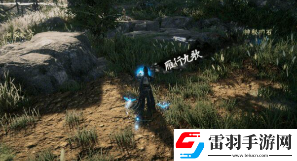 下一站江湖2攻略