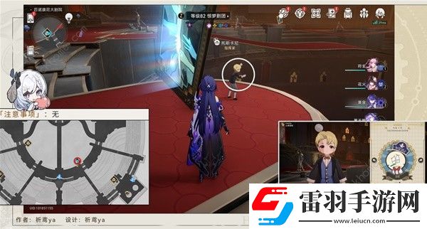 崩壞星穹鐵道夢境護照17晨星與昏星收集攻略