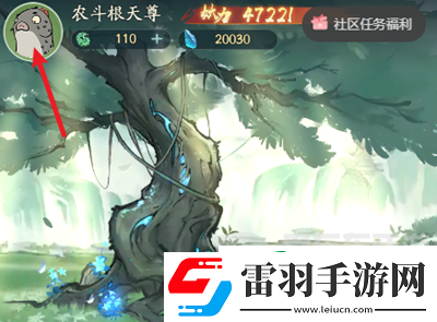 尋道大千終身卡兌換碼有哪些
