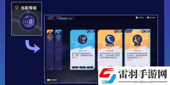 崩壞星穹鐵道銀河球棒俠活動(dòng)攻略