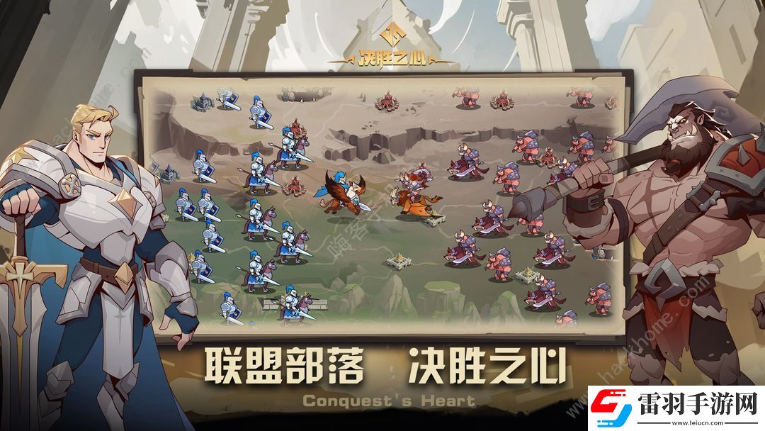 決勝之心攻略大全最新