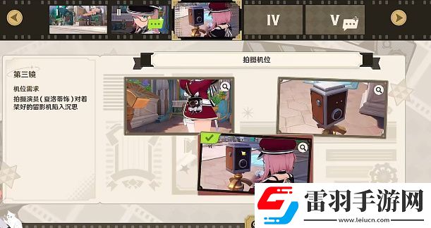 原神巧像入幀瞬間留影關(guān)卡攻略