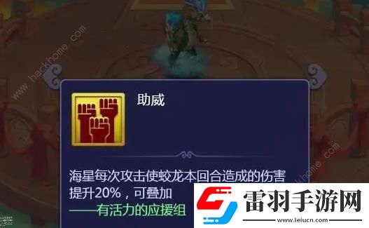 夢幻西游網(wǎng)頁版2024烽火連天怎么打