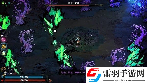 哈迪斯2赫卡忒老師BOSS怎么打