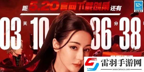 dnf手游2024預(yù)創(chuàng)建角色活動(dòng)怎么參加
