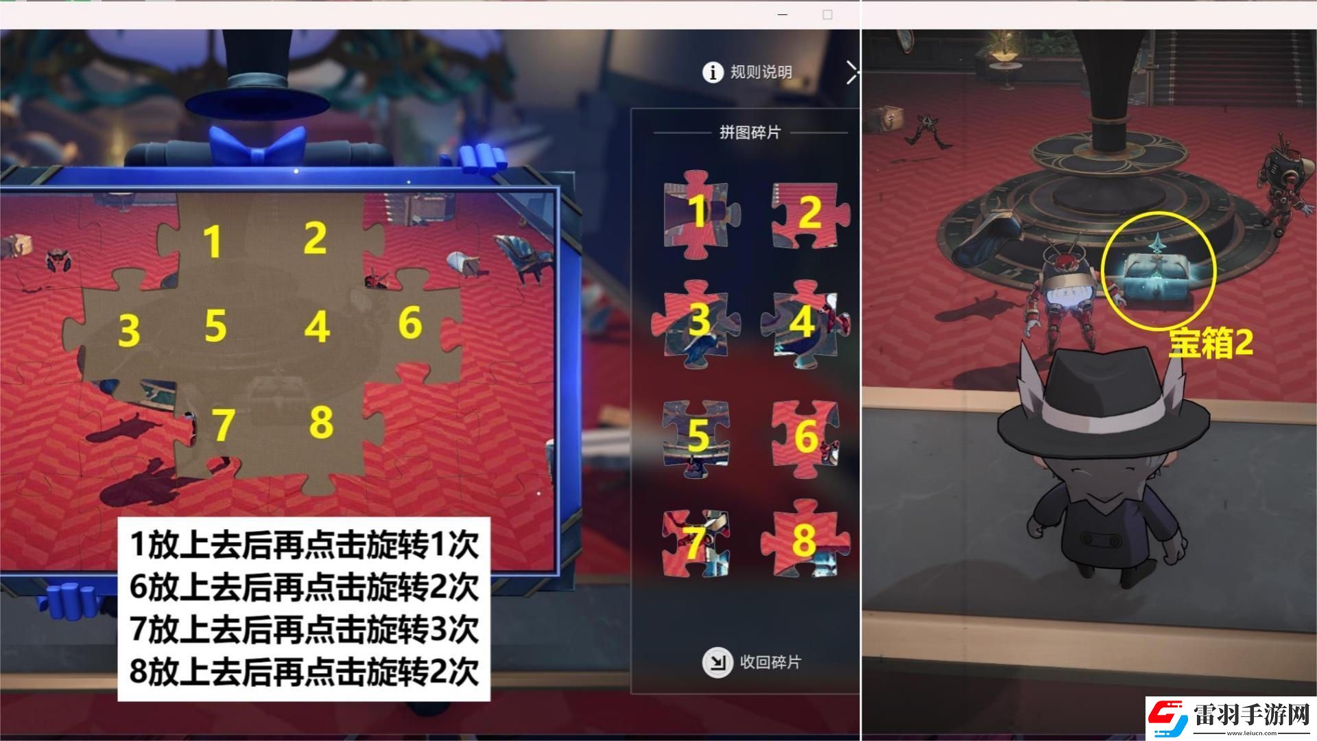 崩壞星穹鐵道白日夢(mèng)酒店小小哈努行動(dòng)怎么過(guò)