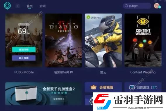 2024絕地求生5月14日更新了什么
