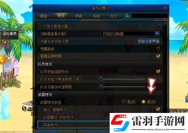 dnf13武器特效怎么調(diào)出來
