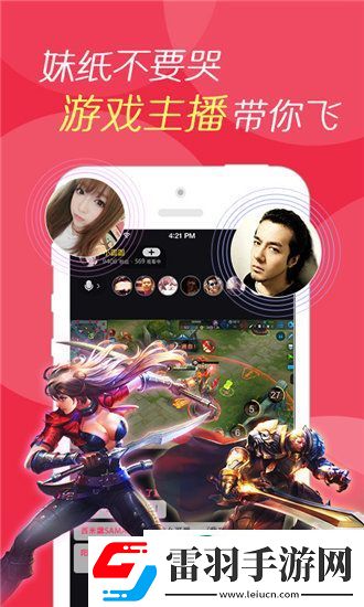 父母兒女合家歡樂