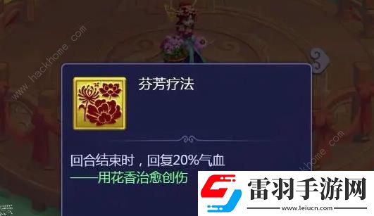 夢幻西游網(wǎng)頁版2024烽火連天怎么打