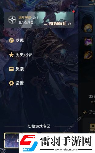 dnf手游2024預(yù)創(chuàng)建角色活動(dòng)怎么參加