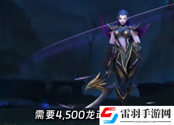 英雄聯(lián)盟手游2024年1.龍魂商店皮膚一覽