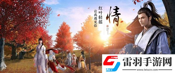 天涯明月刀手游家國天下錦鯉任務(wù)怎么做