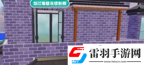 心動小鎮(zhèn)房子建造圖紙有什么用