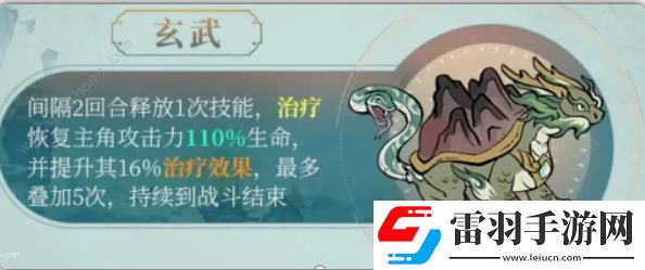 尋道大千吞靈流最優(yōu)搭配攻略