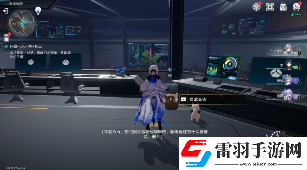 崩壞星穹鐵道開局一人一狗其三攻略詳解