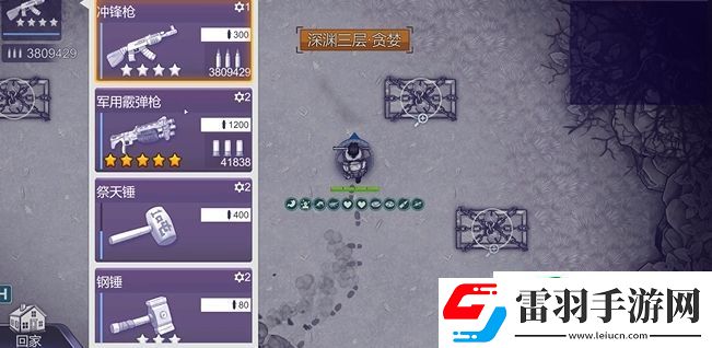 阿瑞斯病毒2沖鋒槍怎么用