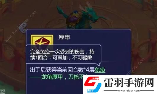 夢幻西游網(wǎng)頁版2024烽火連天怎么打
