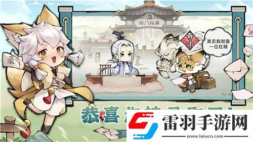 夢(mèng)幻龍宮獨(dú)家秘笈