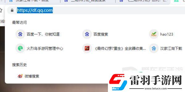 三角洲行動測試資格怎么申請