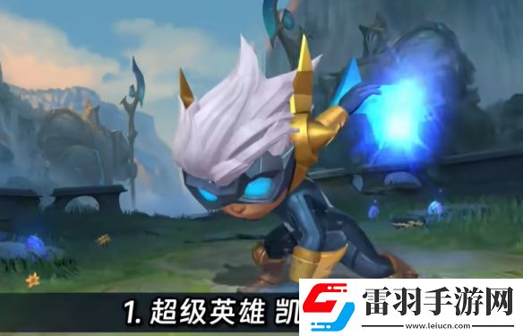 英雄聯(lián)盟手游2024年1.龍魂商店皮膚一覽