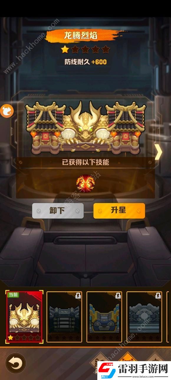 向僵尸開(kāi)炮高倍暴傷攻略