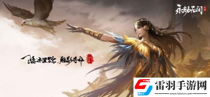 永劫無間手游妖刀姬天賦怎么選