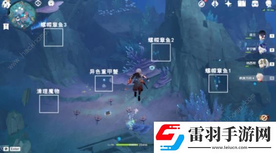 原神舊日之海10個螺帽章魚解謎攻略