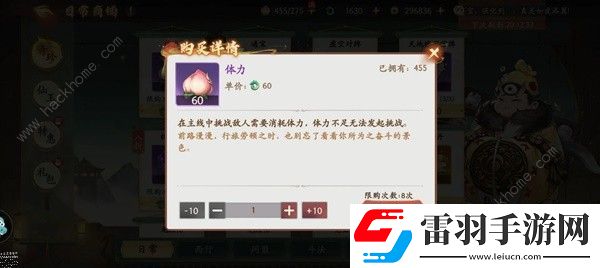西游筆繪西行商店購買推薦