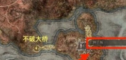 艾爾登法環(huán)碎星在哪里