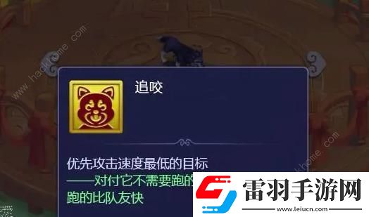 夢幻西游網(wǎng)頁版2024烽火連天怎么打