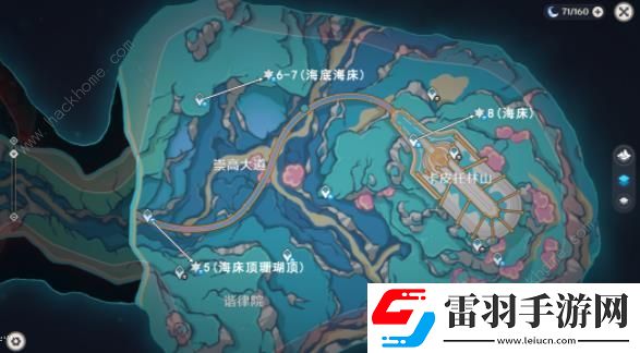 原神舊日之海10個螺帽章魚解謎攻略