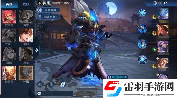 王者榮耀萬(wàn)鏡覺(jué)醒入口在哪
