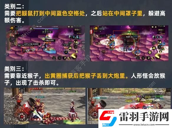 地下城與勇士起源幻影馬戲團(tuán)怎么打