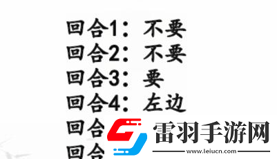 漢字找茬王幫打工人把工資打上去過關(guān)攻略