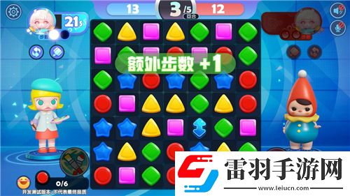 一念逍遙