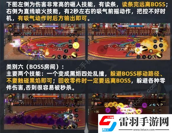 地下城與勇士起源幻影馬戲團(tuán)怎么打