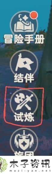出發(fā)吧麥芬副本攻略