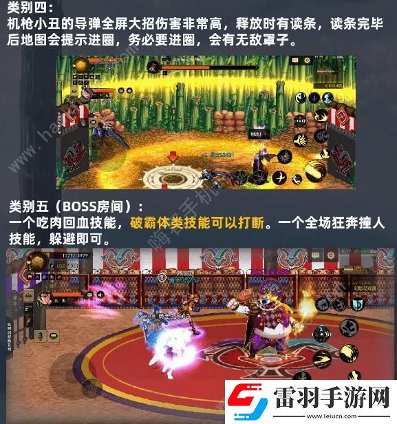 地下城與勇士起源幻影馬戲團(tuán)怎么打