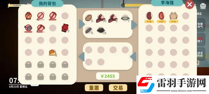 小生活新手入門攻略大全