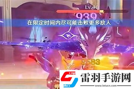 原神錯(cuò)位偽影影的襲擊活動(dòng)攻略